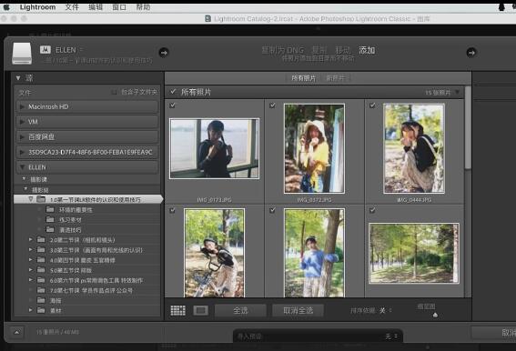 芥茉在拍照人像摄影后期15课时带素材百度网下载，轻松掌握人像后期调色技巧