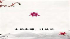 2020部编版初中七年级语文上册课
