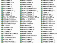 Photoshop笔刷下载-161款Photosh