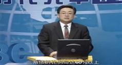 有效的分销管理讲座下载与在线观看-董方雷-539