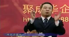 深度分销模式打造下载、观看-崔
