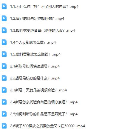洋大·起号速成班：带你快速掌握起