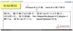 常见C语言题目精讲-142