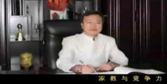 余世维-家教与企业竞争力+核心荟萃,余世维家教与企业竞争力讲座