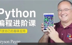 【少年编程】python编程冬令营（进