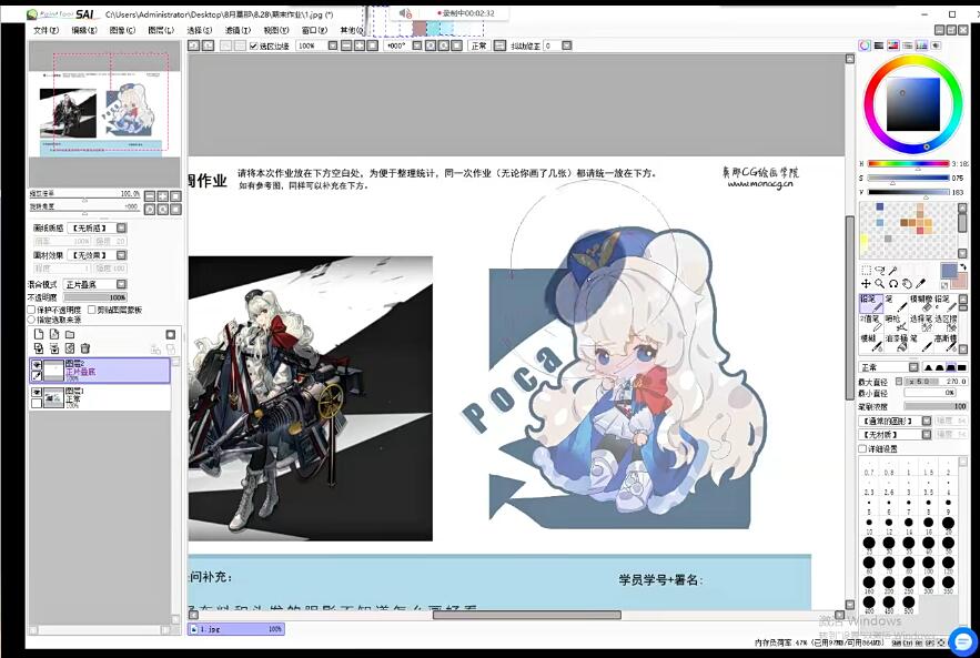 莫那hahn萌系Q版插画视频