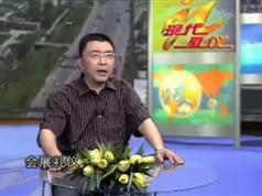 会展礼仪课程_会展礼仪课程教学_