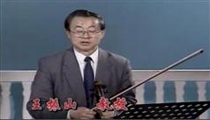 铃木小提琴教程在线学习与下载（4