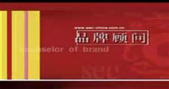 卖场选址与卖场布局技巧讲座-祝