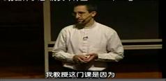 哈佛大学公开课-幸福课_哈佛大学