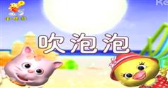 拼音童谣快乐屋-儿童学拼音教程-