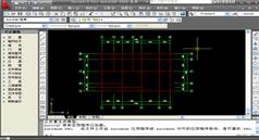 tarch8.0天正建筑软件标准教程-视频教程部分