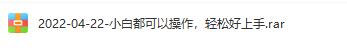 轻松上手的项目，即使是小白也可以