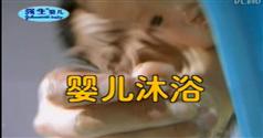 强生婴幼儿护理系列教程-强生婴