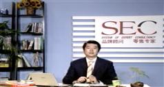 天龙八部：金牌加盟商提升店铺业绩之卖场订货-卖场促销-祝文欣-532