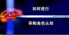 服装店精细化管理讲座课程-徐斌