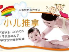 小儿幼儿护理30种小儿常见病的真