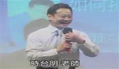 要如何提高团队业绩绩效,时台明