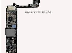 苹果iphone 7手机维修案例小视频