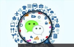 零基础教你做出能赚钱的微信公众