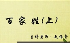 小学si泉一年级大语文上册同步课本视频教程及课件资料（共21集）