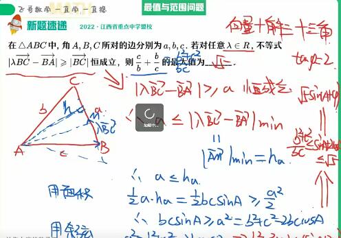 【尹亮辉数学】2023高中二年级暑