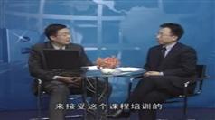 顾问式销售技术讲座在线观看-时代光华