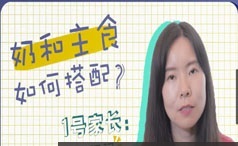 1-2岁宝宝生长发育养护知识父母
