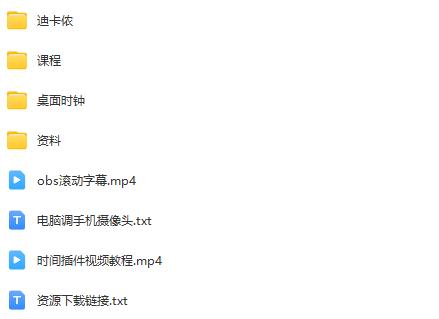 付老大无人直播：参与付老大的无人直播项目！