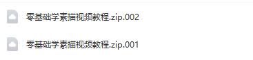 提高素描技能：零基础学习素描视频教程