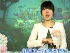 剑桥少儿英语一级同步教学视频全