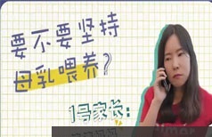 0-1岁宝宝生长发育养护知识父母
