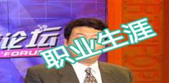 职业生涯讲座_80