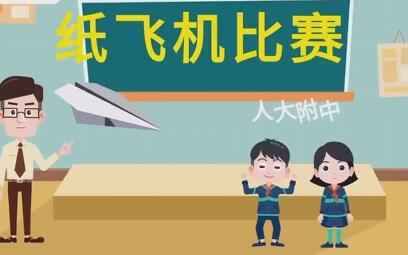 亲子物理课纸飞机物理课：牛津博士