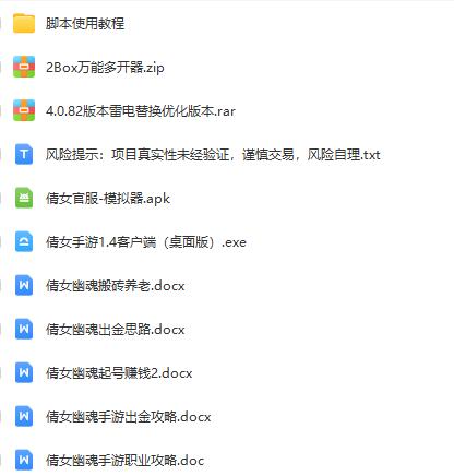 倩女搬砖：教你如何在倩女手游中快速积累财富