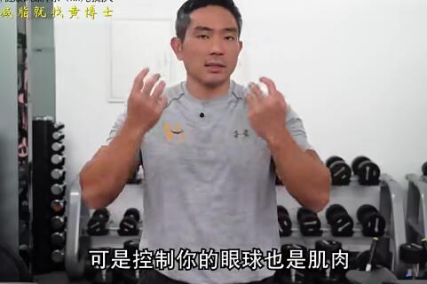 圆肩驼背矫正训练特训营：21天改善