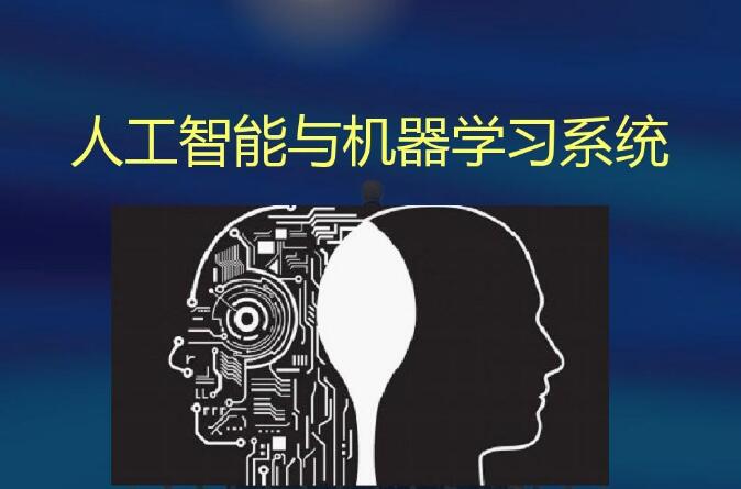 贪心学院机器学习：深入研究机器学