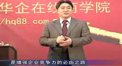 企业文化建设,樊坚强企业文化建