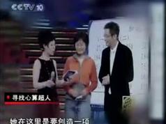 珠心算介绍视频_走进科学寻找心