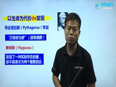 沪教版初中七年级数学下册课本同步网课教学视频(4章)