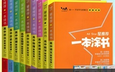 2022年高考语文专项语文基础知识终极突破