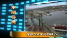 探寻企业文化的核心,王吉鹏探寻