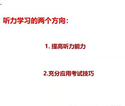 徐磊2023高三高考英语一二轮全年复习合集-暑秋寒春全覆盖