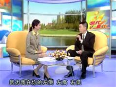 国际礼仪课程培训_国际礼仪之涉