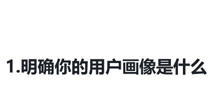 微信营销引流系列课程，每天引流10