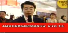店铺奖金及红利分配技术-祝文欣六脉神剑