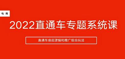 阿呆直通车实战体系课程，学习如何
