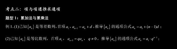 【胡源数学】高二数学下学期加油包，助你快速提升数学成绩