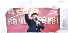 李海亭企业微营销-系统落地植入微营销实战商业策略