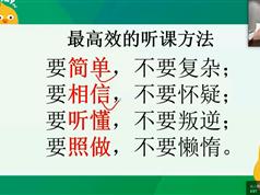 一轮复习下：高中英语学习满分实力重建（秋季直播）